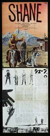 y393 SHANE Japanese 14x20 movie poster R70 most classic image!