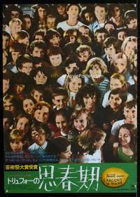 y506 SMALL CHANGE Japanese movie poster '76 Francois Truffaut