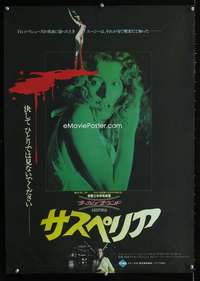 y511 SUSPIRIA Japanese movie poster '77 classic Dario Argento horror!