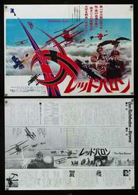 y397 VON RICHTHOFEN & BROWN Japanese 14x20 movie poster '71 WWI