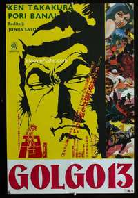 y644 GOLGO 13 Yugoslavian movie poster '73 Ken Takakura, Sonny Chiba