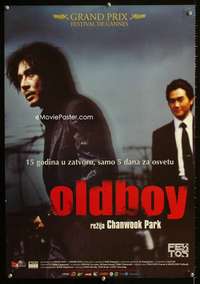 y665 OLDBOY Yugoslavian movie poster '05 Chan-wook Park, Korean!