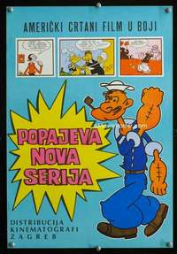 y668 POPAJEVA NOVA SERIJA Yugoslavian movie poster '70s Popeye!