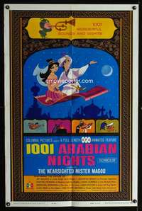 c863 1001 ARABIAN NIGHTS one-sheet movie poster '59 Mr. Magoo, Jim Backus
