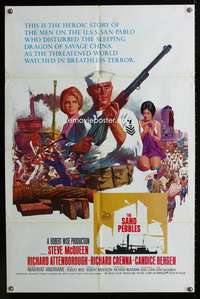 c254 SAND PEBBLES one-sheet movie poster '67 Steve McQueen, Terpning art!