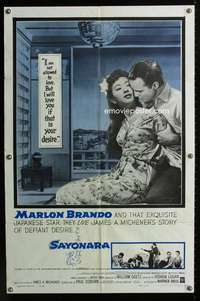 c243 SAYONARA one-sheet movie poster R60 Marlon Brando, Miiko Taka
