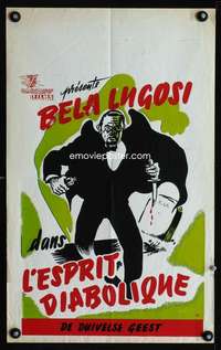m080 VOODOO MAN Belgian movie poster '50s Bela Lugosi w/bloody knife!