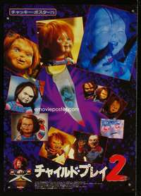 m183 CHILD'S PLAY 2 Japanese movie poster '90 Chucky is back!