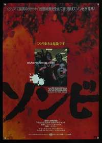 m184 DAWN OF THE DEAD Japanese movie poster '78 Romero original!