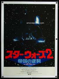 m160 EMPIRE STRIKES BACK linen Japanese 29x41 movie poster '80 Lucas