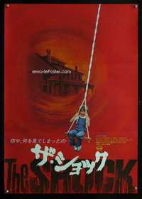 m217 SCHOCK red style Japanese movie poster '78 Mario Bava
