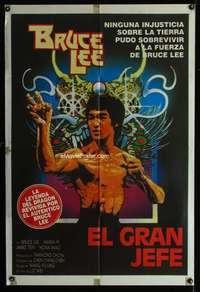 p648 CHINESE CONNECTION Argentinean movie poster '73 Bruce Lee