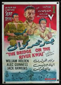 t054 BRIDGE ON THE RIVER KWAI Egyptian movie poster '58 Holden