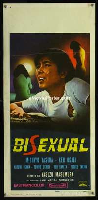 v410 SEX CHECK Italian locandina movie poster '68 Japanese Bisexual!