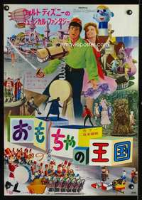 v016 BABES IN TOYLAND Japanese movie poster '69 Disney, Ray Bolger
