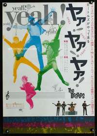 v090 HARD DAY'S NIGHT Japanese movie poster '64 Beatles, rock & roll!