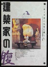 v021 BELLY OF AN ARCHITECT Japanese movie poster '87 Peter Greenaway
