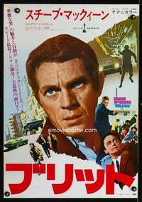 v027 BULLITT Japanese movie poster R74 Steve McQueen, Robert Vaughn