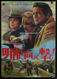 v029 BUTCH CASSIDY & THE SUNDANCE KID Japanese movie poster '69 Newman