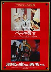 v043 DEATH IN VENICE/DAMNED Japanese movie poster '70s Visconti