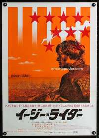 v054 EASY RIDER Japanese movie poster '69 Peter Fonda, Dennis Hopper