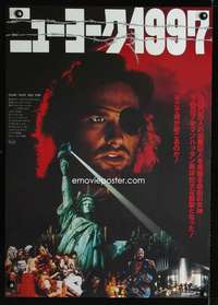 v057 ESCAPE FROM NEW YORK Japanese movie poster '81 Kurt Russell