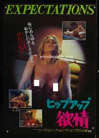 v060 EXPECTATIONS Japanese movie poster '77 sexy Blair Harris!