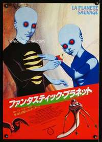 v061 FANTASTIC PLANET Japanese movie poster '73 Czech sci-fi cartoon!