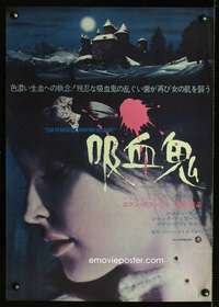 v064 FEARLESS VAMPIRE KILLERS Japanese movie poster '67 different!