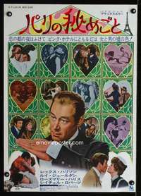 v070 FLEA IN HER EAR Japanese movie poster '68 Louis Jourdan, Harrison