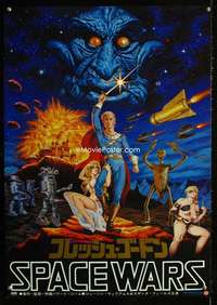 v071 FLESH GORDON Japanese movie poster '74 sexy Seito sci-fi art!