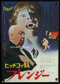 v072 FRENZY Japanese movie poster '72 Alfred Hitchcock, Shaffer
