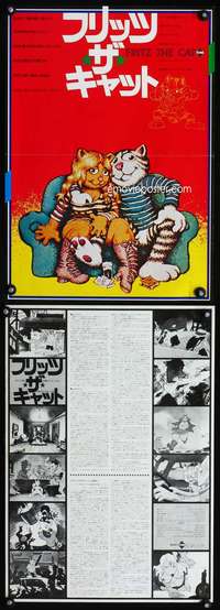 v008 FRITZ THE CAT Japanese 14x20 movie poster '72 Ralph Bakshi