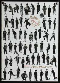 v086 GOODBYE CHAPLIN Japanese movie poster '72 57 Charlie images!