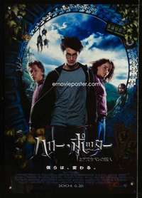 v091 HARRY POTTER & THE PRISONER OF AZKABAN Japanese movie poster '04