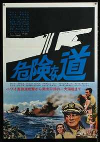 v098 IN HARM'S WAY Japanese movie poster '65 Wayne, Saul Bass art!