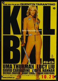 v108 KILL BILL VOL 1 Japanese movie poster '03 Uma Thurman, Tarantino