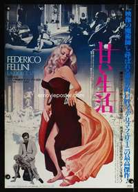 v113 LA DOLCE VITA Japanese movie poster R82 Fellini, Anita Ekberg