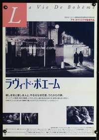 v114 LA VIE DE BOHEME Japanese movie poster '92 Aki Kaurismaki