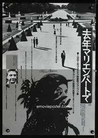 v115 LAST YEAR AT MARIENBAD Japanese movie poster R83 Alain Resnais