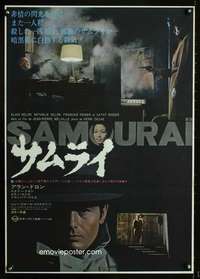 v118 LE SAMOURAI Japanese movie poster '72 Jean-Pierre Melville, Delon
