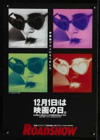 v119 LOLITA Japanese R94 Stanley Kubrick, sexy Sue Lyon with heart sunglasses & lollipop!