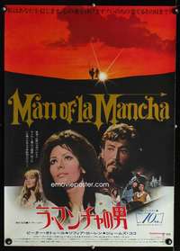v131 MAN OF LA MANCHA Japanese movie poster '72 Peter O'Toole, Loren