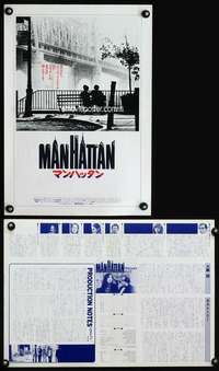v009 MANHATTAN Japanese 14x20 movie poster '79 Woody Allen classic