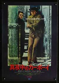 v137 MIDNIGHT COWBOY Japanese movie poster '69 Dustin Hoffman, Voight