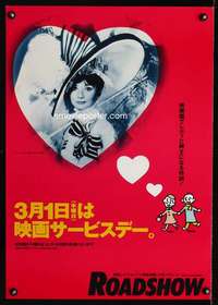 v142 MY FAIR LADY Japanese movie poster R70s pretty Audrey Hepburn!