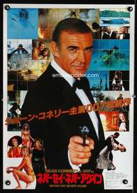v149 NEVER SAY NEVER AGAIN glossy Japanese movie poster '83 James Bond