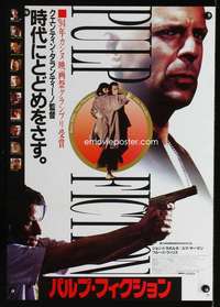 v163 PULP FICTION Japanese movie poster '94 Travolta,Willis,Tarantino