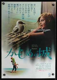v167 RAPTURE Japanese movie poster '65 Patricia Gozzi, Douglas