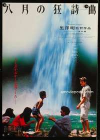 v173 RHAPSODY IN AUGUST Japanese movie poster '91 Akira Kurosawa, Gere